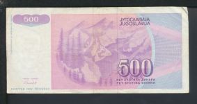 Geldscheine Banknoten Jugoslavien Europa 500 Dinar 1992 IV