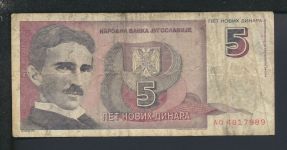 Geldscheine Banknoten Jugoslavien Europa 5 Dinar 1994 IV