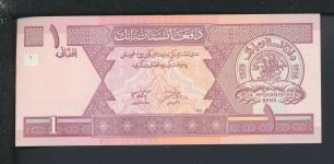 Geldscheine Banknoten Afghanistan Asien 1 Afghani I UNC