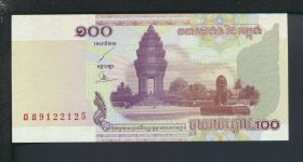 Geldscheine Banknoten Kambodscha Asien 100 Riels 2001 I UNC