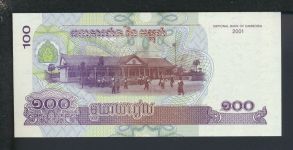 Geldscheine Banknoten Kambodscha Asien 100 Riels 2001 I UNC
