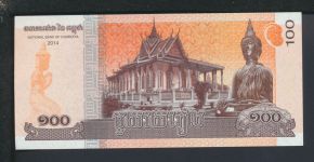 Geldscheine Banknoten Kambodscha Asien 100 Riels 2014 I UNC