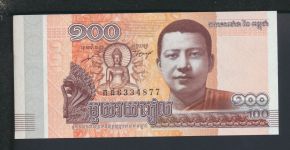 Geldscheine Banknoten Kambodscha Asien 100 Riels 2014 I UNC