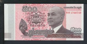 Geldscheine Banknoten Kambodscha Asien 500 Riels 2014 I UNC