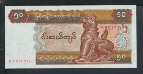 Geldscheine Banknoten Myanmar Birma Asien 50 Kyats I UNC