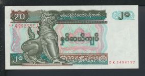 Geldscheine Banknoten Myanmar Birma Asien 20 Kyats I UNC