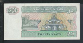 Geldscheine Banknoten Myanmar Birma Asien 20 Kyats I UNC