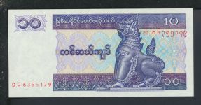 Geldscheine Banknoten Myanmar Birma Asien 10 Kyats I UNC