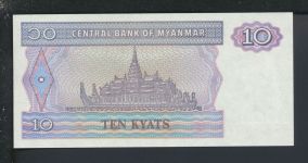 Geldscheine Banknoten Myanmar Birma Asien 10 Kyats I UNC