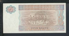 Geldscheine Banknoten Myanmar Birma Asien 5 Kyats I UNC