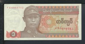 Geldscheine Banknoten Myanmar Birma Asien 1 Kyats I UNC