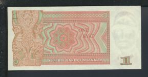 Geldscheine Banknoten Myanmar Birma Asien 1 Kyats I UNC