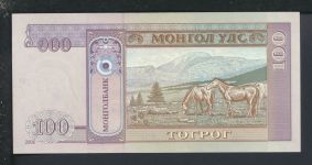 Geldscheine Banknoten Mongolei Asien 100 Tugrik 2008 I UNC