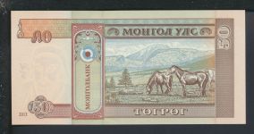Geldscheine Banknoten Mongolei Asien 50 Tugrik 2013 I UNC