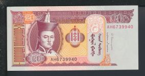 Geldscheine Banknoten Mongolei Asien 20 Tugrik 2013 I UNC