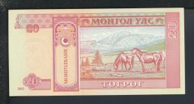 Geldscheine Banknoten Mongolei Asien 20 Tugrik 2013 I UNC