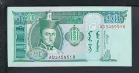 Geldscheine Banknoten Mongolei Asien 10 Tugrik 2013 I UNC