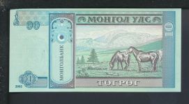 Geldscheine Banknoten Mongolei Asien 10 Tugrik 2013 I UNC