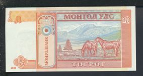 Geldscheine Banknoten Mongolei Asien 5 Tugrik 2008 I UNC