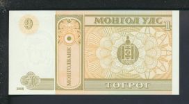 Geldscheine Banknoten Mongolei Asien 1 Tugrik 2008 I UNC