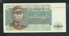 Geldscheine Banknoten Burma Asien 1 Kyat I UNC