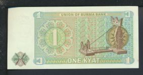 Geldscheine Banknoten Burma Asien 1 Kyat I UNC