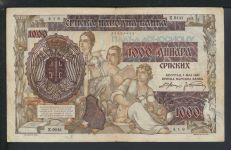 Geldscheine Banknoten Serbien 1000 Dinara 3 Frauen 1.Mai 1941 III