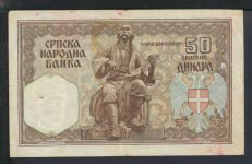 Geldscheine Banknoten Serbien 50 Dinara 1. August 1941 III