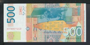 Geldscheine Banknoten Serbien 500 Dinara Jovan Cilic 2004 I UNC
