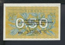 Geldscheine Banknoten Litauen 0,50 Talonas 1991 I UNC