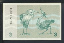 Geldscheine Banknoten Litauen 3 Talonas 1991 I UNC