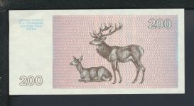 Geldscheine Banknoten Litauen 200 Talonas 1993 I UNC