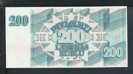 Geldscheine Banknoten Lettland 200 Rublu 1992 I UNC