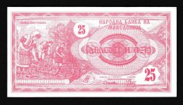 Geldscheine Banknoten Mazedonien 25 Denari 1992 I UNC