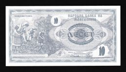 Geldscheine Banknoten Mazedonien 10 Denari 1992 I UNC
