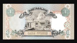 Geldscheine Banknoten Ukraine 1 Hryvnia 1994 1 UNC