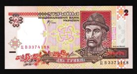 Geldscheine Banknoten Ukraine 2 Hryvni 2001 1 UNC