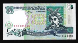 Geldscheine Banknoten Ukraine 5 Hryvni 2001 1 UNC