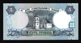 Geldscheine Banknoten Ukraine 5 Hryvni 2001 1 UNC