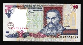 Geldscheine Banknoten Ukraine 10 Hryvni 2000 1 UNC