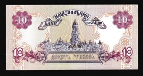 Geldscheine Banknoten Ukraine 10 Hryvni 2000 1 UNC