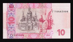 Geldscheine Banknoten Ukraine 10 Hryvni 2004 1 UNC
