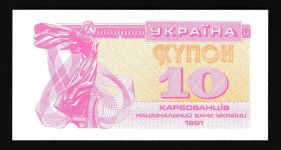Geldscheine Banknoten Ukraine 10 Karbovanez 1991 1 UNC