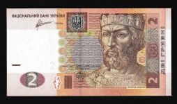 Geldscheine Banknoten Ukraine 2 Hryvni 2011 1 UNC