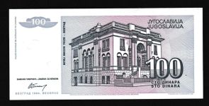 Geldscheine Banknoten Jugoslawien 100 Dinar 1994 I UNC