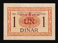 Geldscheine Banknoten Jugoslawien 1 Dinar / 4 Krone 1919 I UNC