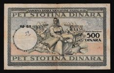 Geldscheine Banknoten Jugoslawien 500 Dinar 1935 III