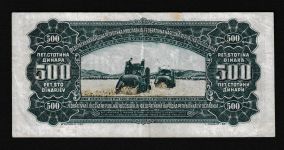 Geldscheine Banknoten Jugoslawien 500 Dinar 1965 II-III