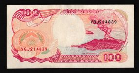 Geldscheine Banknoten Indonesien 100 Rupiah 1992 I UNC