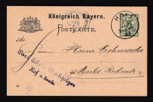 Altdeutschland Bayern Privatganzsache Reklame Hoffmann Hof Marktredwitz
